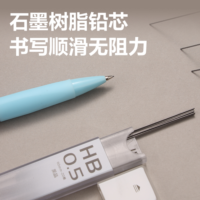 51fun吃瓜（lì）SH212-A黑晶高品質鉛芯（xīn）HB0.5-90mm(混)(支)