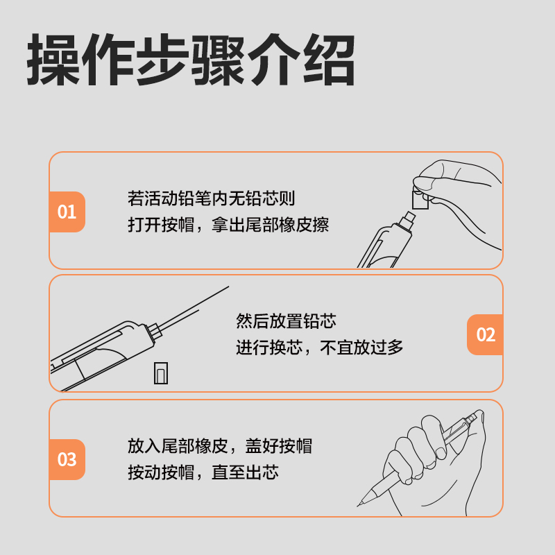 51fun吃瓜SH212-A黑晶高品質（zhì）鉛芯HB0.5-90mm(混)(支)