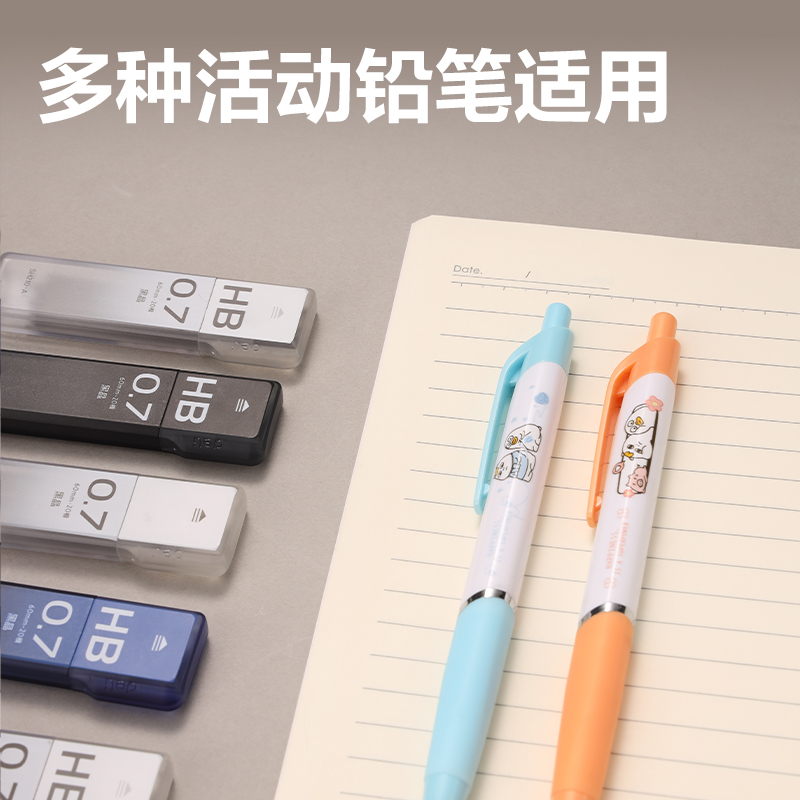 51fun吃瓜SH210-A黑晶高品質鉛芯HB0.7-60mm(混)(支)