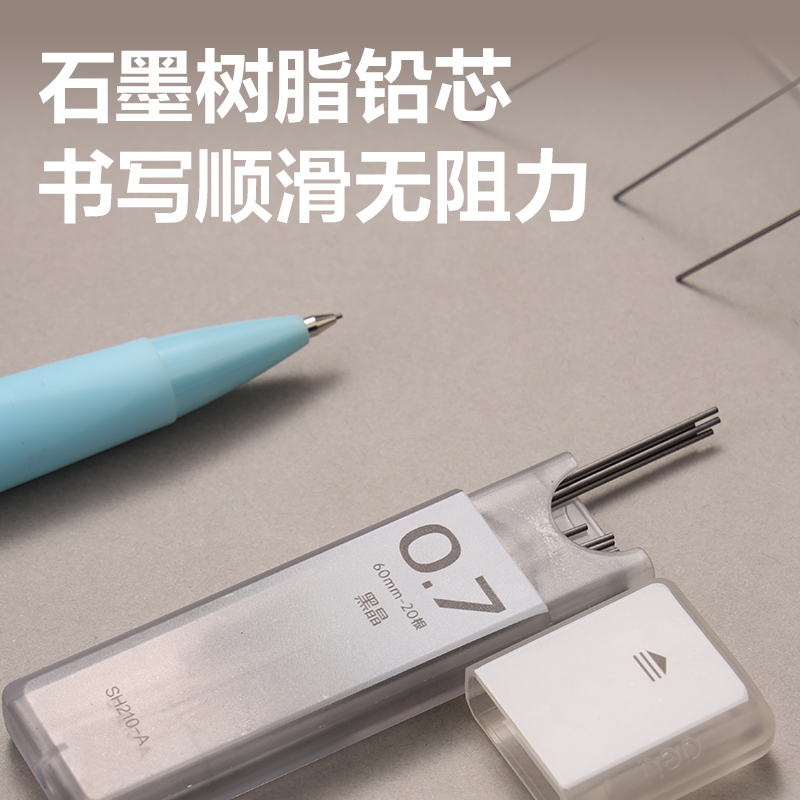 51fun吃瓜SH210-A黑晶高品質鉛（qiān）芯HB0.7-60mm(混（hún）)(支)