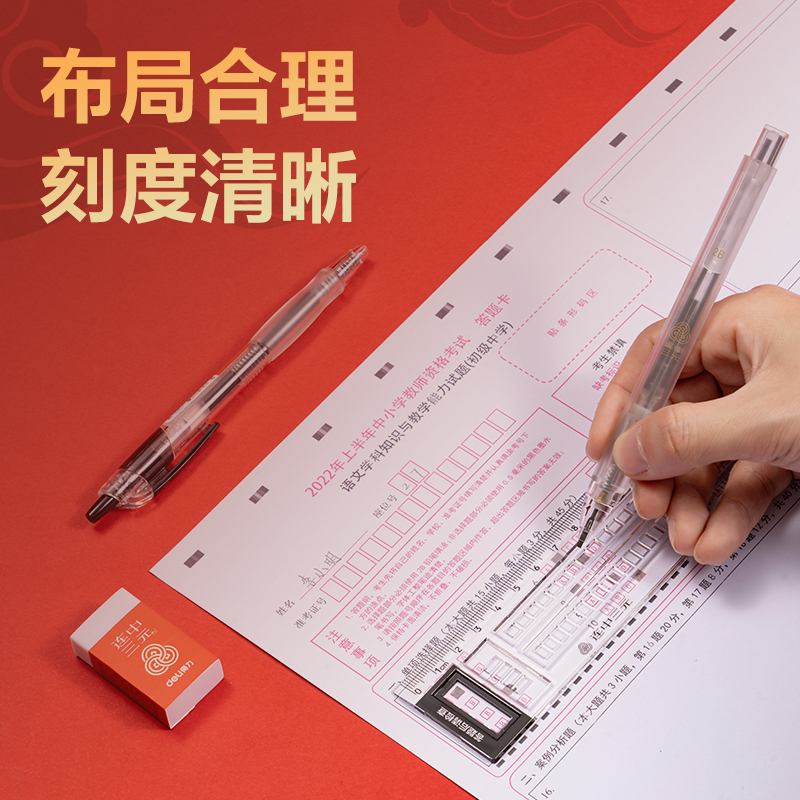 51fun吃瓜SG603連中三（sān）元考試（shì）套裝(混)(套)