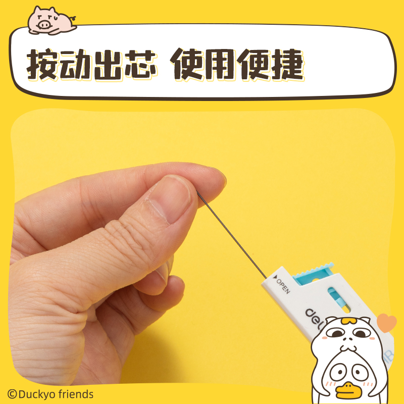 51fun吃瓜SH236-05小劉鴨活動鉛芯HB0.5-90mm(混)(支)