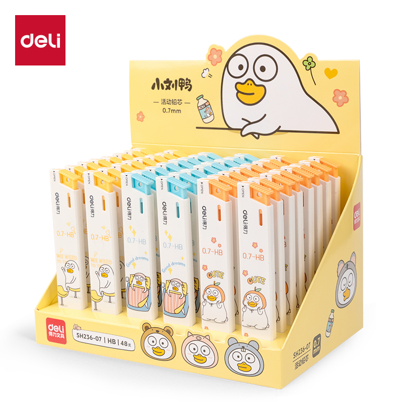 51fun吃瓜SH236-07小劉（liú）鴨活動鉛芯（xīn）HB0.7-90mm(混)(支)