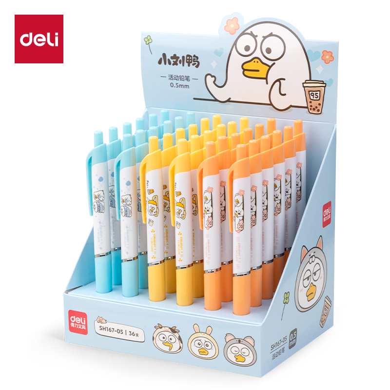 51fun吃瓜SH167-05小劉鴨活動鉛筆0.5mm(混)(支)