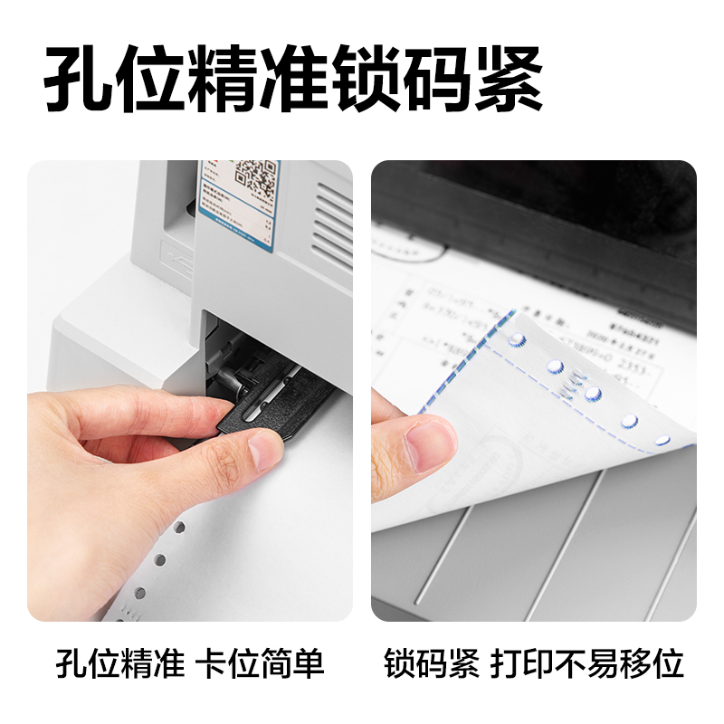 51fun吃瓜塞納河SN241-2電腦打印紙(1/3CS彩色撕邊)(600頁/盒)