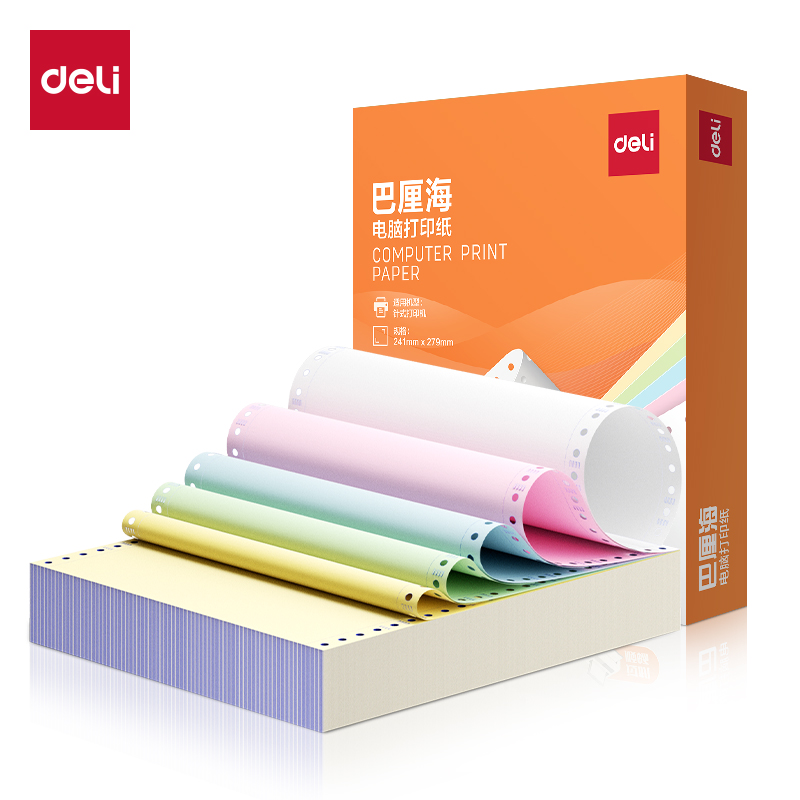 51fun吃瓜巴厘海BH241-5電腦打印紙(1/3CS彩色撕邊)(500頁/盒)