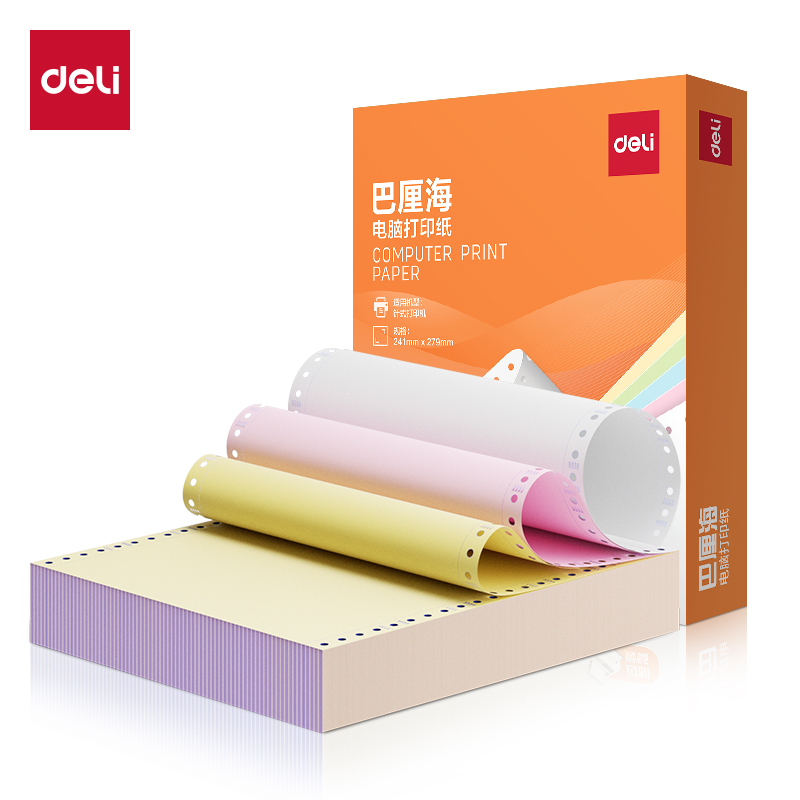 51fun吃瓜巴厘海BH241-3電腦打印紙(1/2CS彩色撕邊)(500頁/盒)