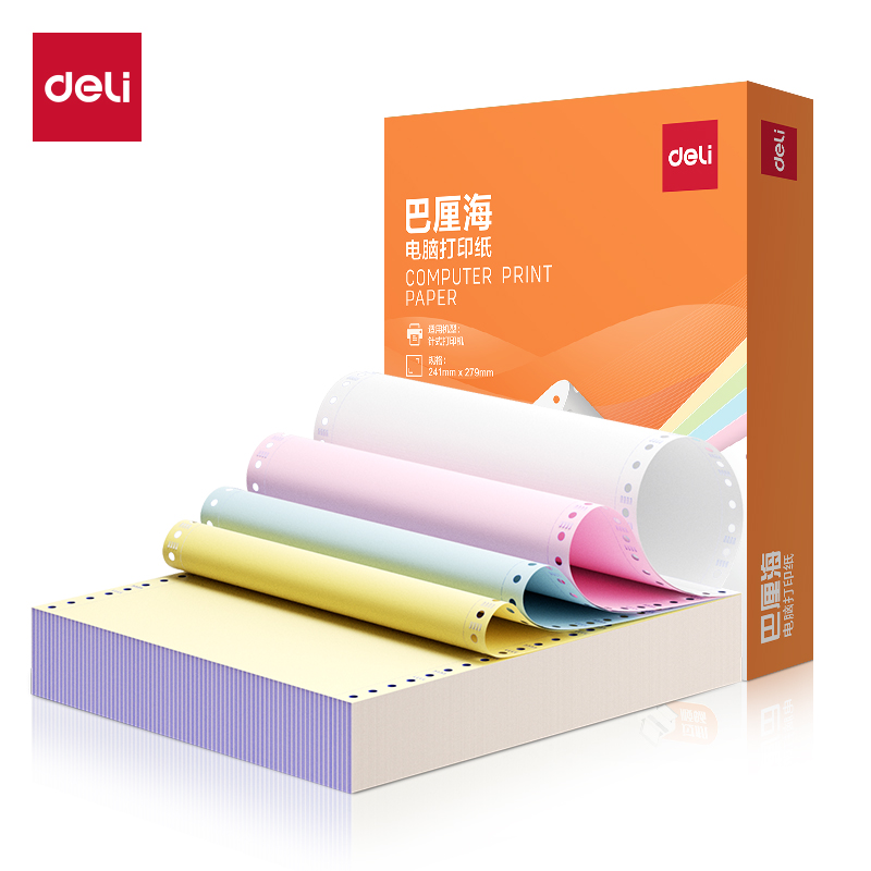 51fun吃瓜巴厘海BH241-4電腦打印紙(1/3CS彩色撕邊)(500頁/盒)