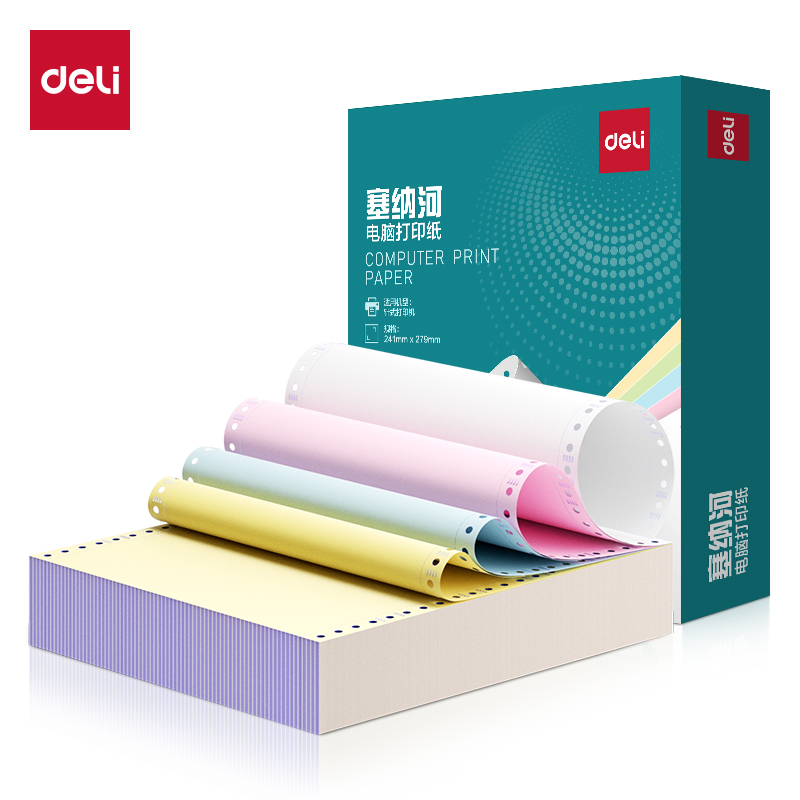 51fun吃瓜塞納河SN241-4電腦打印紙(1/2CS彩色撕邊)(600頁/盒)