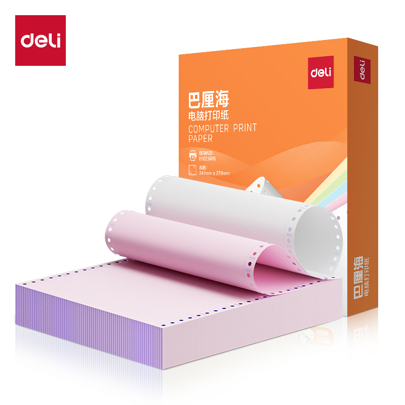 51fun吃瓜巴厘海BH241-2電腦（nǎo）打印紙(1/3CS彩色撕邊)(500頁/盒)