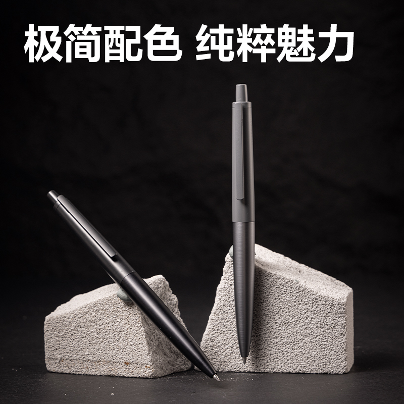 得（dé）力（lì）A9-07臻順滑金屬按動簽字中性筆0.7mm(竹月色（sè）)(1支/盒)