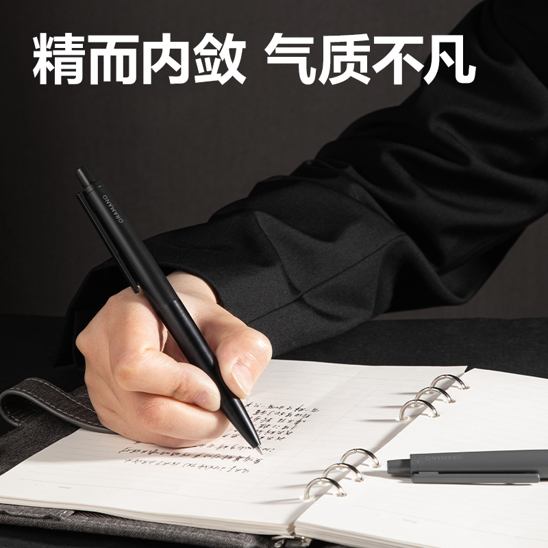 51fun吃瓜A9-07臻順滑（huá）金屬按動簽（qiān）字中（zhōng）性（xìng）筆（bǐ）0.7mm(竹月色)(1支/盒)