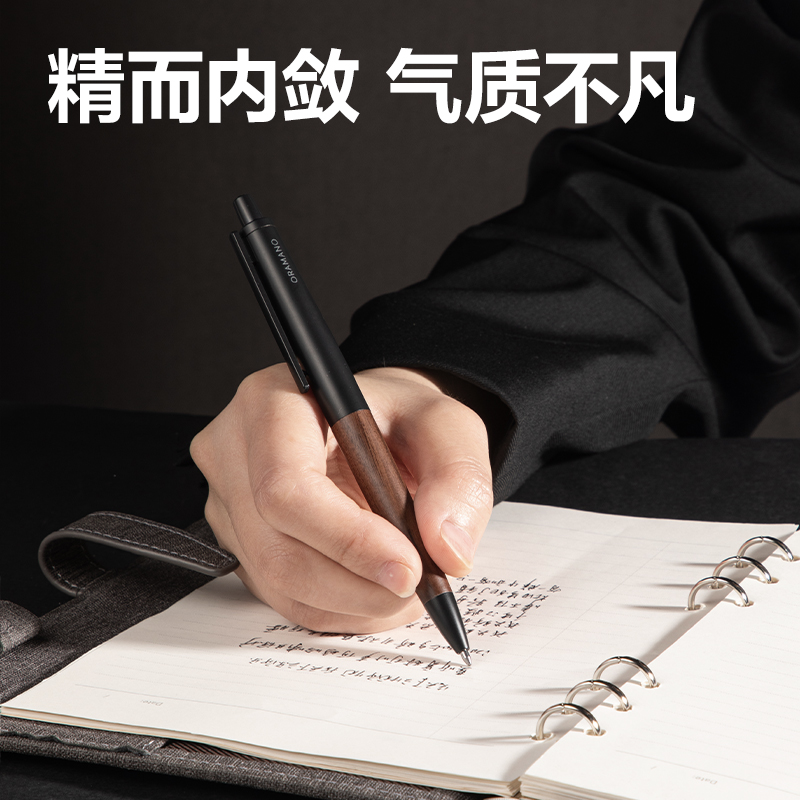 51fun吃瓜A9PRO-10臻順滑金屬按動簽字中性筆1.0mm(玄墨色)(1支/盒)