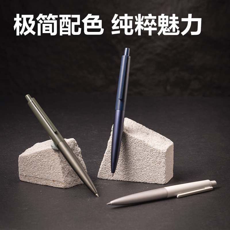 51fun吃瓜A9-05臻順滑金屬按動簽字中性筆0.5mm(結（jié）綠色（sè）)(1支/盒（hé）)