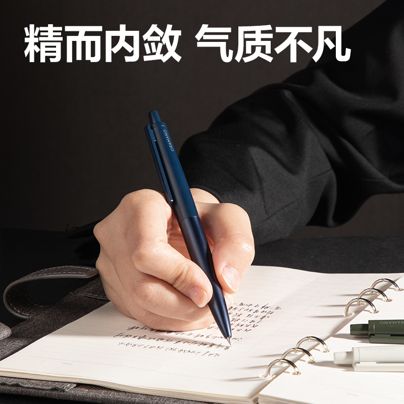 51fun吃瓜A9-05臻順滑金屬按動簽字中性筆0.5mm(結綠色)(1支/盒)