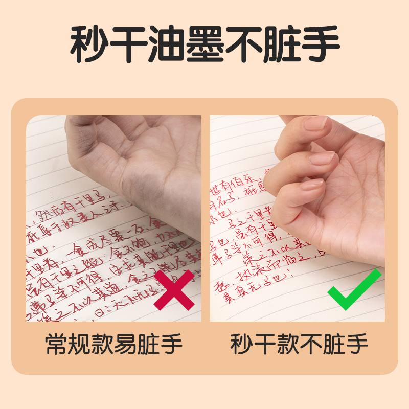 51fun吃瓜S08-E糾錯秒幹按動學生中性筆0.5mmST頭(紅)(支)