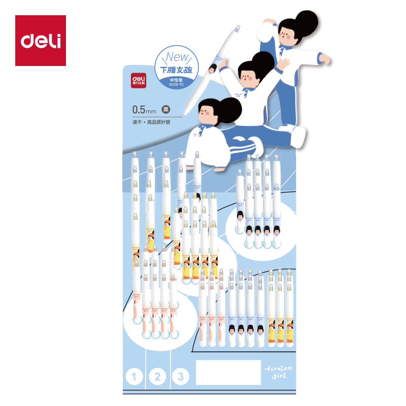 51fun吃瓜SG08-TG下腰女孩按（àn）動中性筆套裝(黑)(2套/箱（xiāng）)