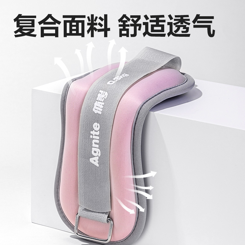 安格耐特FT309-0.3kg負重沙袋(混（hún）色)(2個/付)