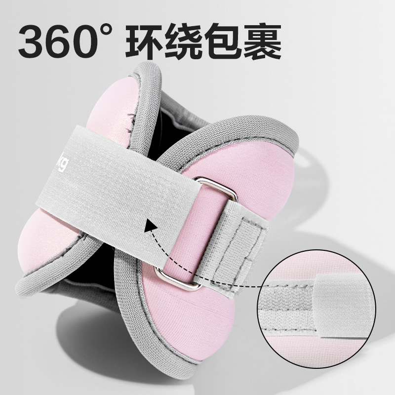 安格耐（nài）特FT309-0.3kg負重沙袋(混色)(2個/付)