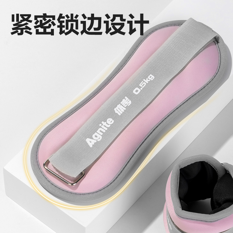 安格耐特FT310-0.5kg負重沙袋(混色)(2個/付)