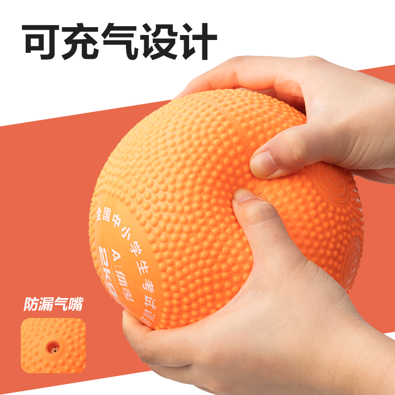 安格耐特FT307-2kg可充氣實心球(混色)(個)