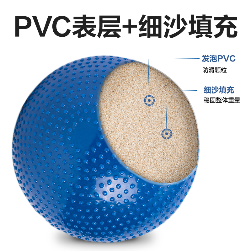 安格耐特FT307-2kg可（kě）充氣實（shí）心球(混色)(個)