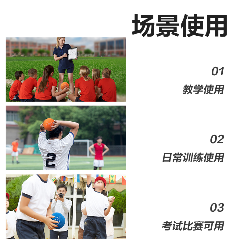 安格耐（nài）特（tè）FT307-2kg可（kě）充氣實心球(混色)(個)