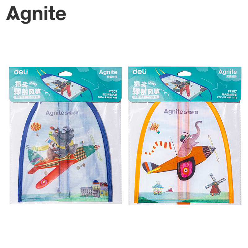 安（ān）格耐特FT507指尖彈射風箏(混色)(個)