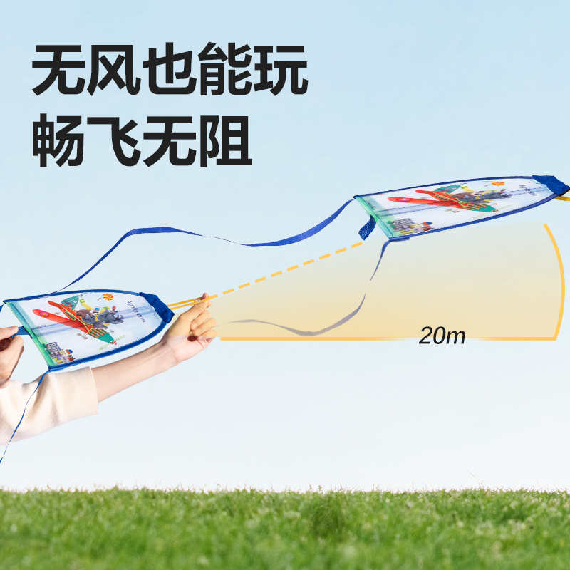 安（ān）格耐特FT507指尖彈射風箏(混色)(個)