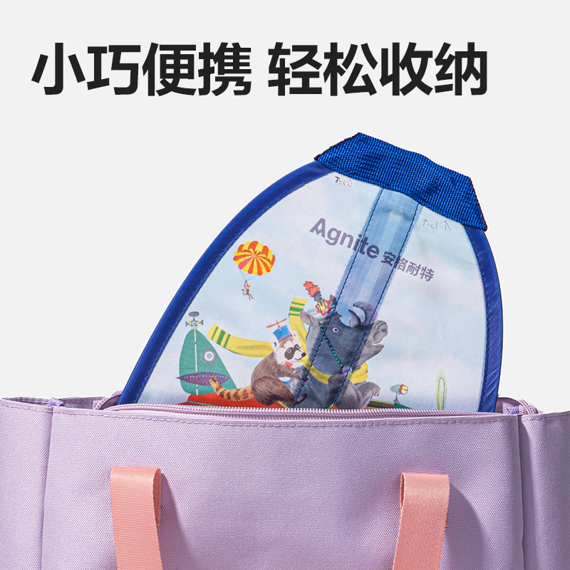 安（ān）格耐特FT507指尖彈射風（fēng）箏(混色)(個)