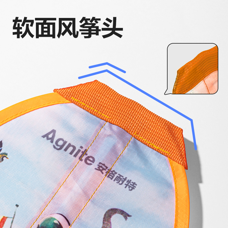 安格耐特FT507指尖彈射風（fēng）箏(混（hún）色)(個)