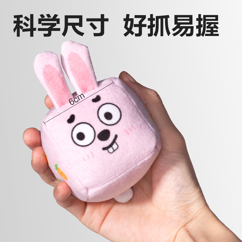 安格耐特FT410趣味沙包(混（hún）色)(個（gè）)