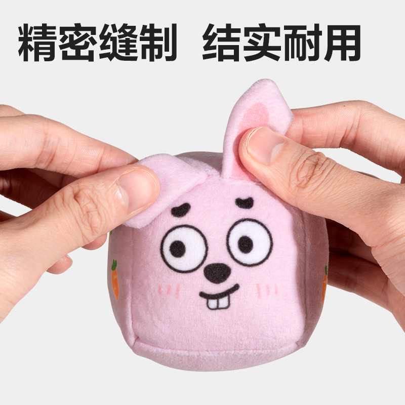 安（ān）格耐特FT410趣（qù）味沙（shā）包(混色)(個)