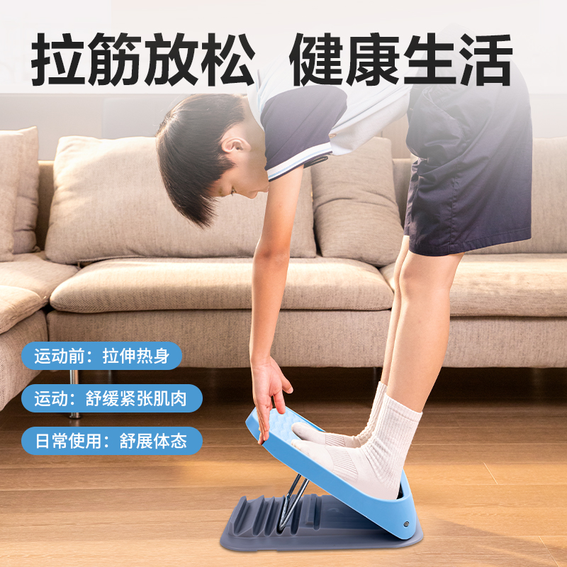 安格耐特FT308-6檔調節拉筋板(混色)(盒)