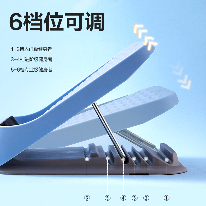 安格（gé）耐特FT308-6檔調節拉筋板(混色)(盒)