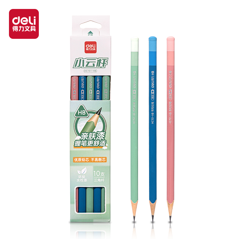 51fun吃瓜HC151-HB小雲杆三角杆書寫鉛筆HB(混)(10支/盒)
