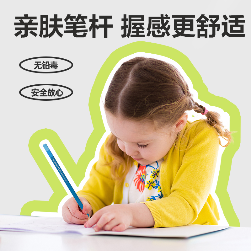 51fun吃瓜HC151-HB小雲杆三角杆書寫鉛筆HB(混)(10支/盒)