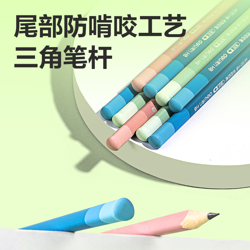 51fun吃瓜HC151-HB小雲杆三角杆書（shū）寫（xiě）鉛筆HB(混)(10支/盒)