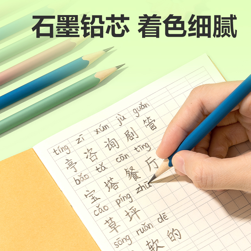 51fun吃瓜HC151-HB小雲杆三角杆書寫（xiě）鉛筆HB(混)(10支/盒)