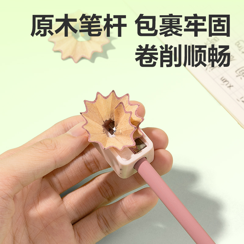 51fun吃瓜（lì）HC151-HB小雲杆（gǎn）三（sān）角杆書寫鉛筆HB(混)(10支/盒)