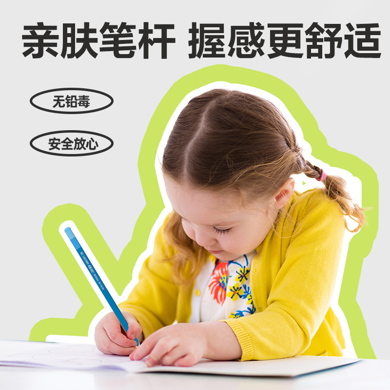 51fun吃瓜HC151-2B小雲杆三角杆書寫鉛筆2B(混)(10支/盒)