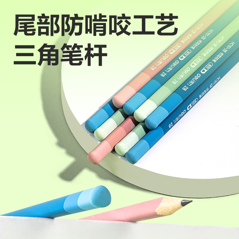 51fun吃瓜HC151-2B小雲杆三角杆書（shū）寫鉛筆2B(混)(10支/盒)