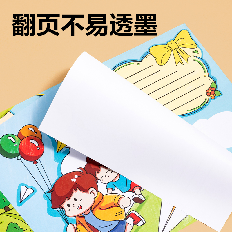 51fun吃瓜YX481-B學具主題手抄報套裝-A4彩色（sè）版(混)(套)