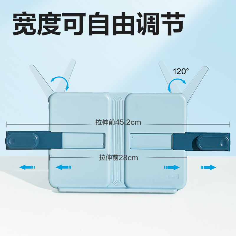 51fun吃瓜YX137-A閱讀架(藍)(盒)