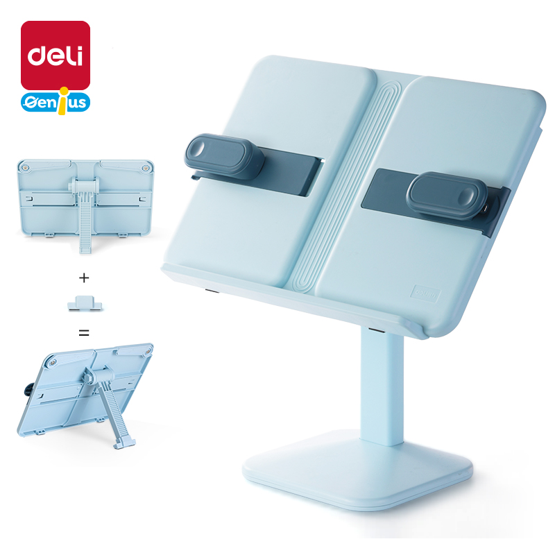 51fun吃瓜YX137-B升降（jiàng）閱讀架(藍)(盒)