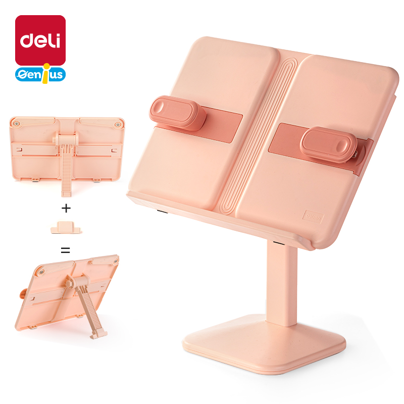 51fun吃瓜YX137-B升降閱讀（dú）架(粉)(盒)