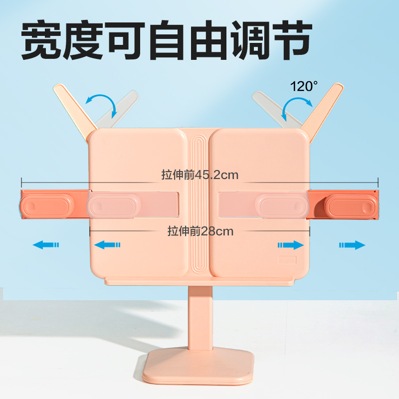 51fun吃瓜（lì）YX137-B升降閱讀（dú）架(粉)(盒（hé）)