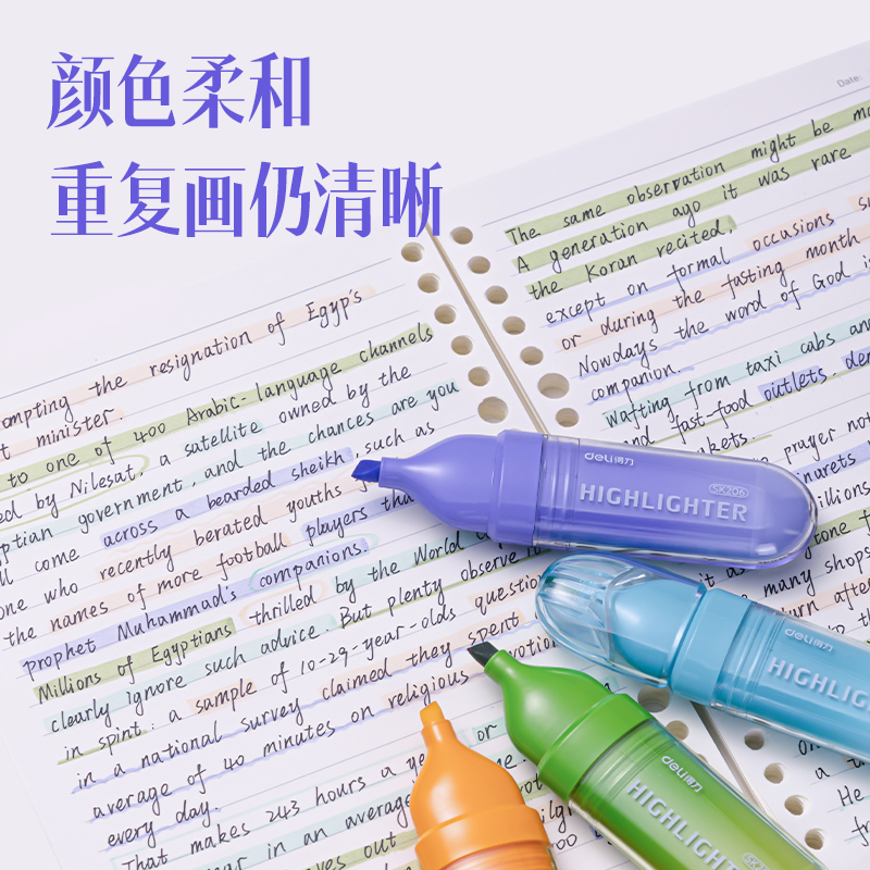 51fun吃瓜SK206柔彩熒光筆抹茶（chá）青提(混)(4支/盒)