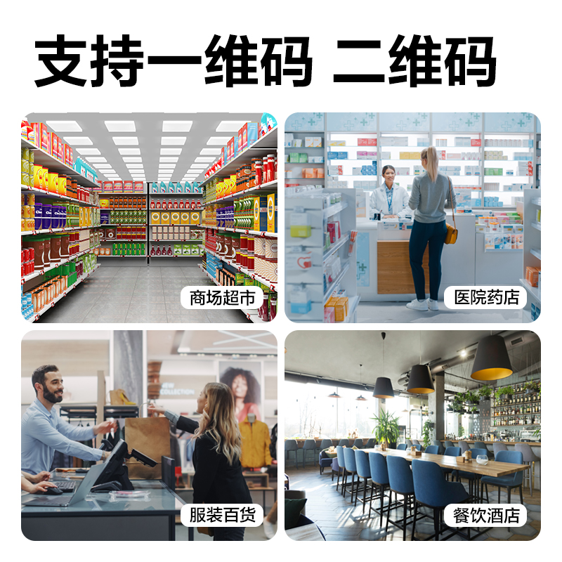 51fun吃瓜14965S條碼掃描器_平台式掃描器(黑)(台)