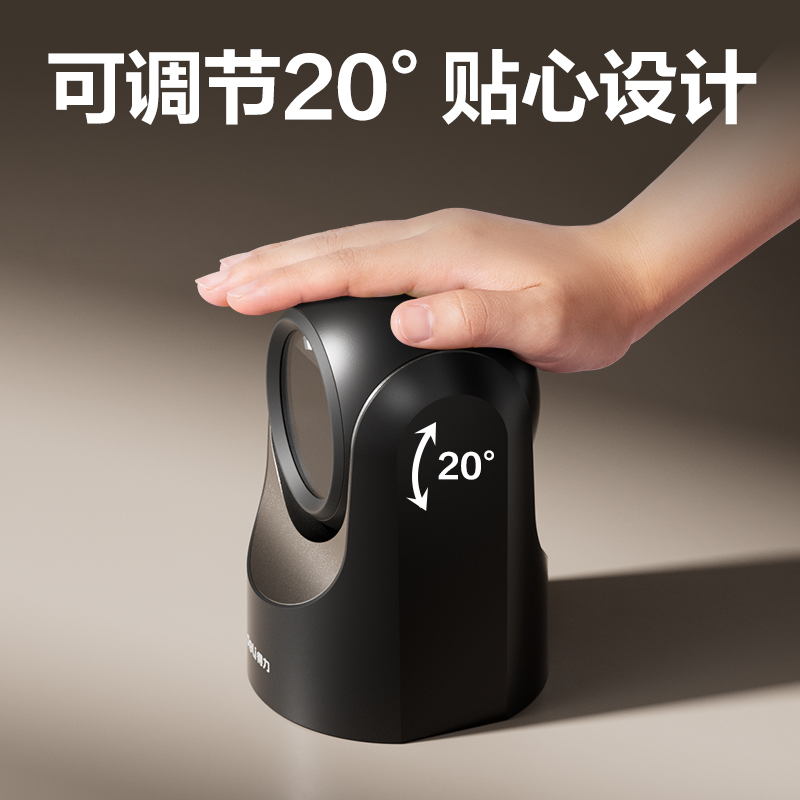 51fun吃瓜14965S條碼掃描器_平台式掃描器(黑)(台)